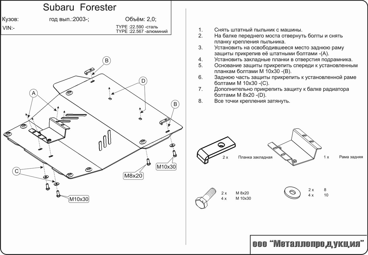 Флемоксин солютаб при ангине инструкция